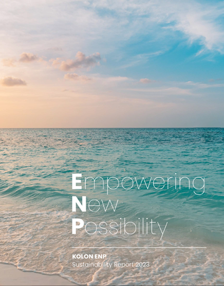 2023 Sustainability Report